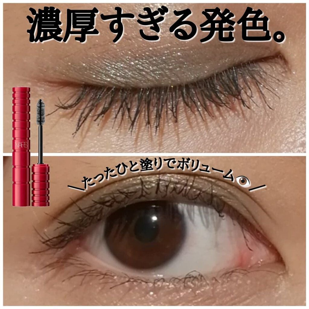 クライマックス マスカラ/NARS/マスカラを使ったクチコミ(2枚目)