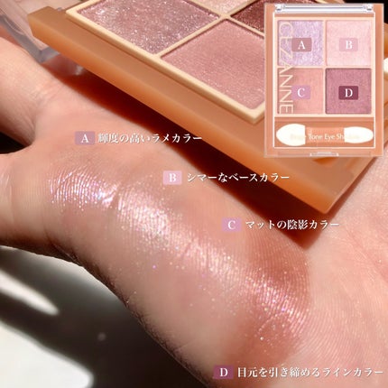 ノーズ&アイブロウパウダー/CEZANNE/パウダーアイブロウを使ったクチコミ(4枚目)