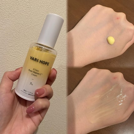 8デイズピュアビタミンCアンプル/VARI:HOPE/美容液を使ったクチコミ(3枚目)