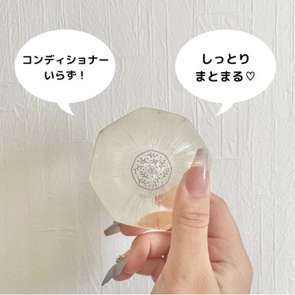 ピュアバー 和漢ハーブシャンプーバー モイスト/purebar/市販シャンプーを使ったクチコミ(6枚目)