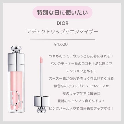 デビルズプランパー/HOLIKA HOLIKA/リッププランパーを使ったクチコミ(3枚目)