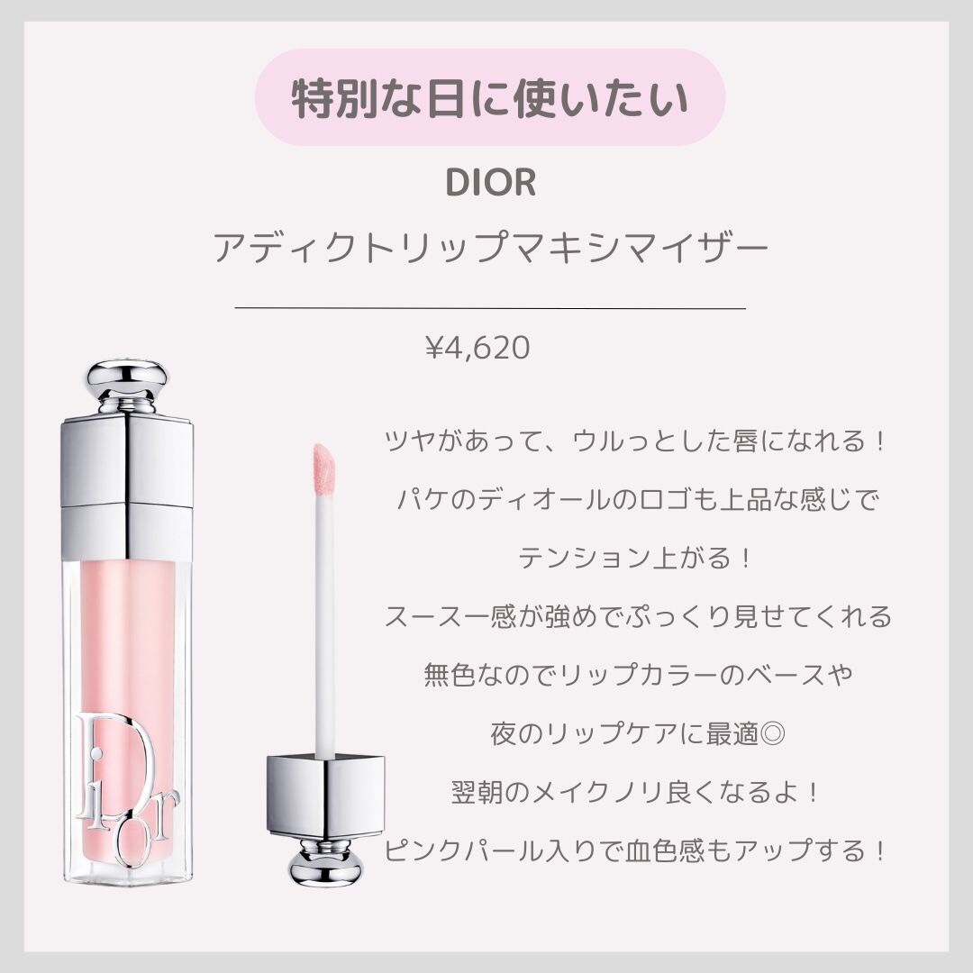 デビルズプランパー/HOLIKA HOLIKA/リッププランパーを使ったクチコミ（3枚目）