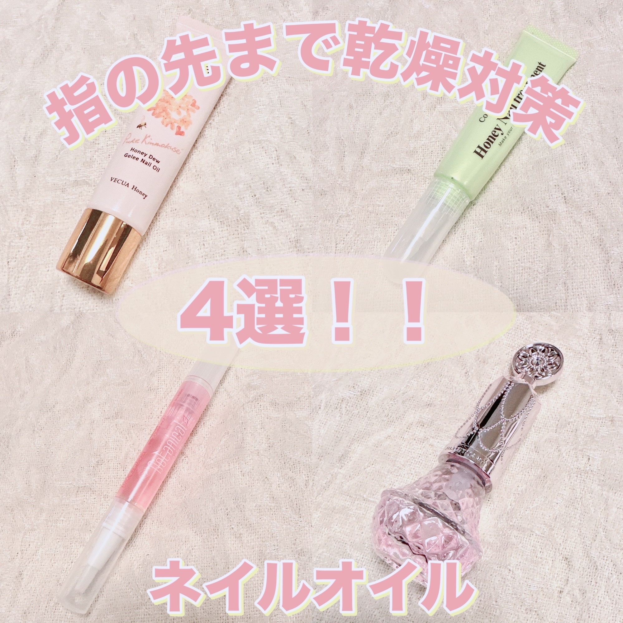 ユニコーンユートピア コレクション/JILL STUART/メイクアップキットを使ったクチコミ（1枚目）