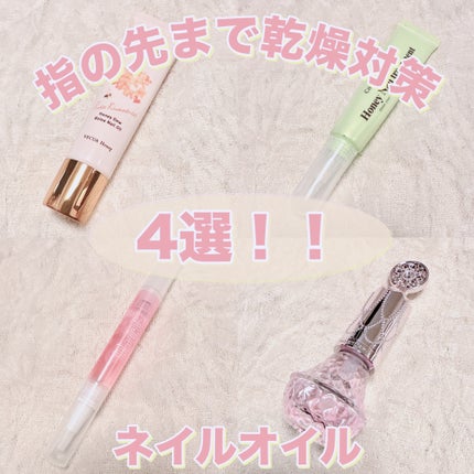 ネイルトリートメントオイル Y/カントリー&ストリーム/ネイルオイル・トリートメントを使ったクチコミ(1枚目)