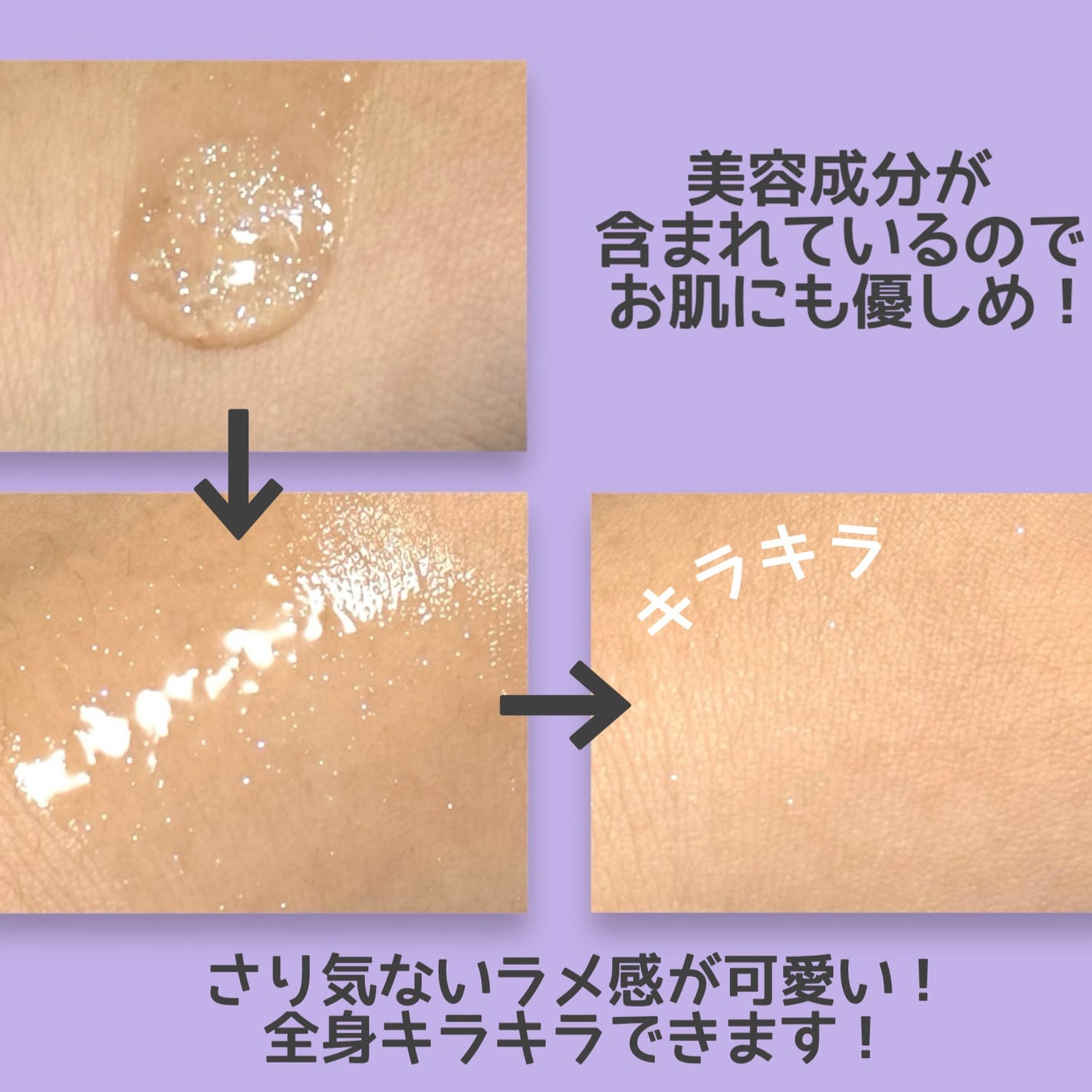 MOTON グロウジェルフレグランス FLOWER GARDEN/MOTON/香水(その他)を使ったクチコミ(4枚目)