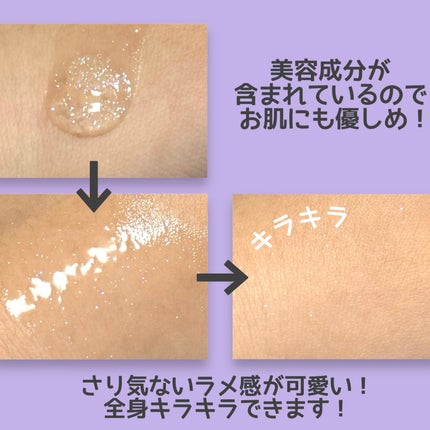 MOTON グロウジェルフレグランス FLOWER GARDEN/MOTON/香水(その他)を使ったクチコミ(4枚目)