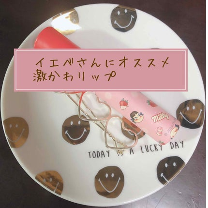 ペコちゃんリップカラー/IT'S DEMO/口紅を使ったクチコミ(1枚目)