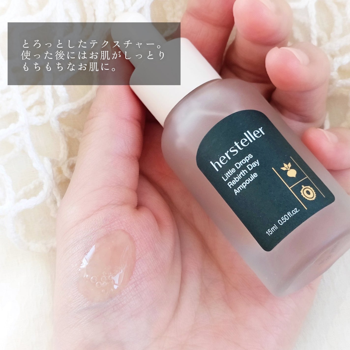Little Drops Rebirth Day Ampoule/Hersteller/美容液を使ったクチコミ(3枚目)