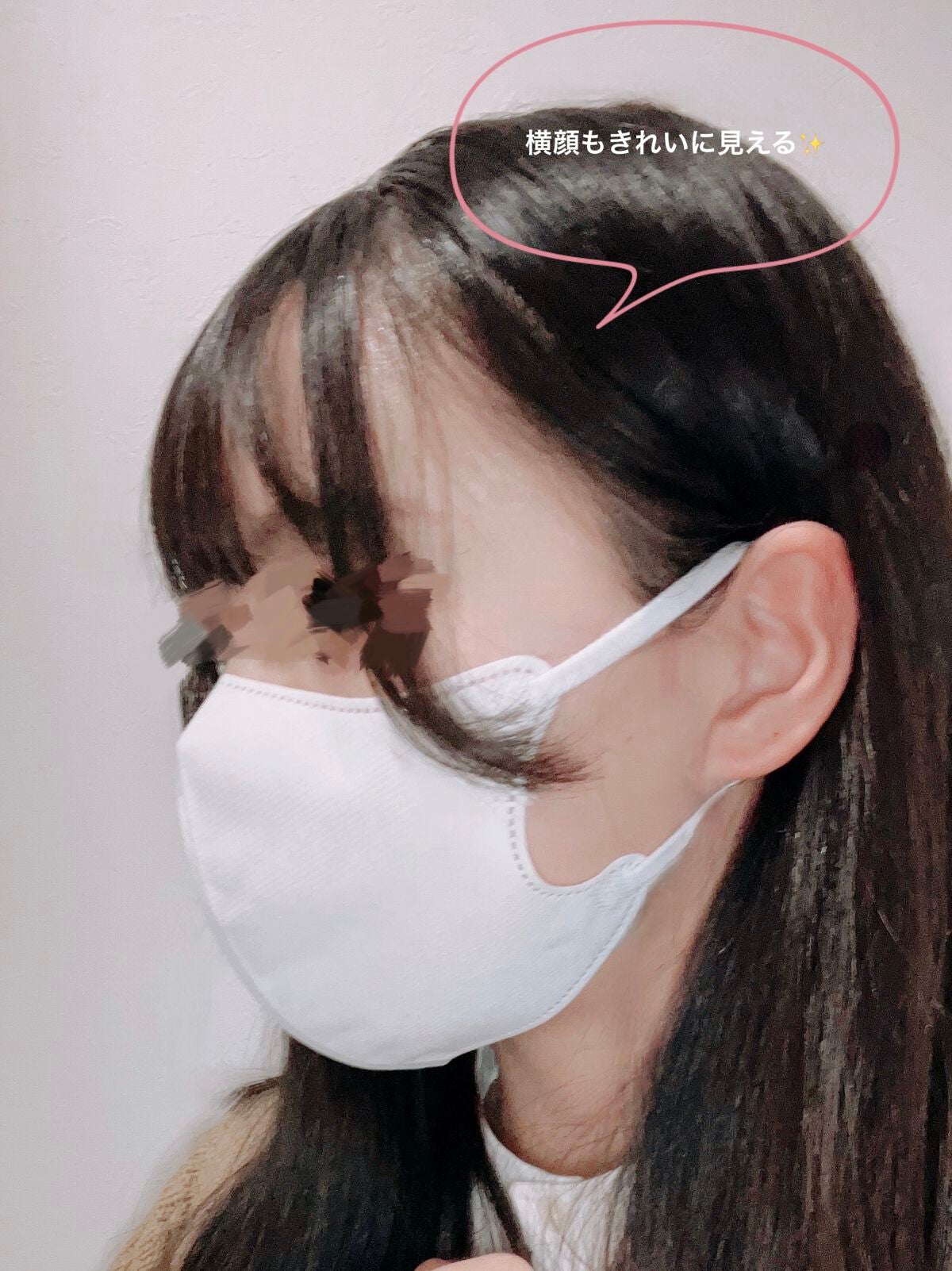 2D Fit Up MASK(kirei mask)/セリア/マスクを使ったクチコミ(3枚目)