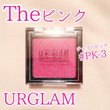 UR GLAM　POWDER EYESHADOW/U R GLAM/パウダーアイシャドウを使ったクチコミ（1枚目）