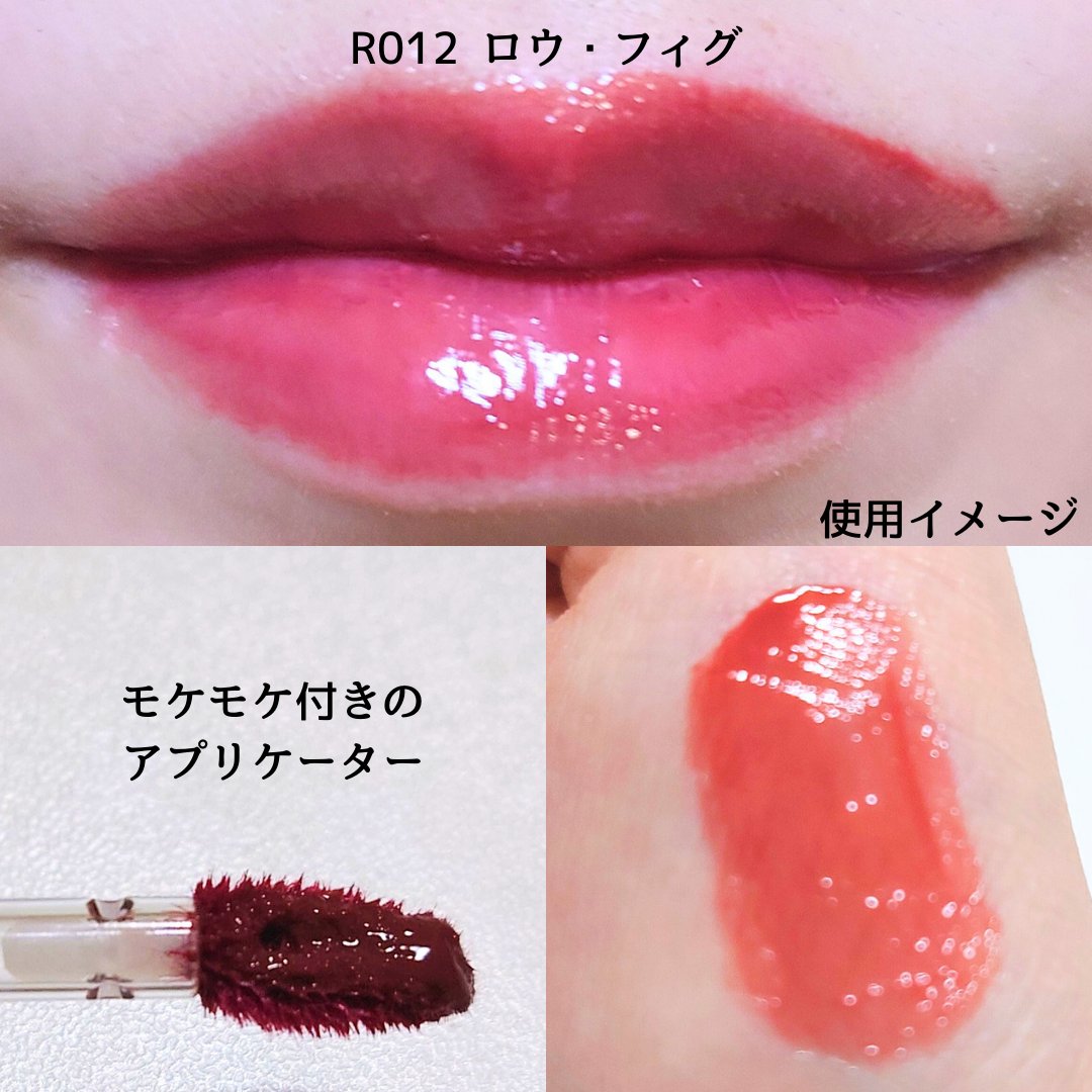 ロウグロウジェルティント/hince/リップティントを使ったクチコミ（3枚目）