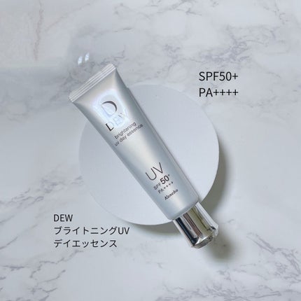 ブライトニングUVデイエッセンス/DEW/美容液を使ったクチコミ(1枚目)