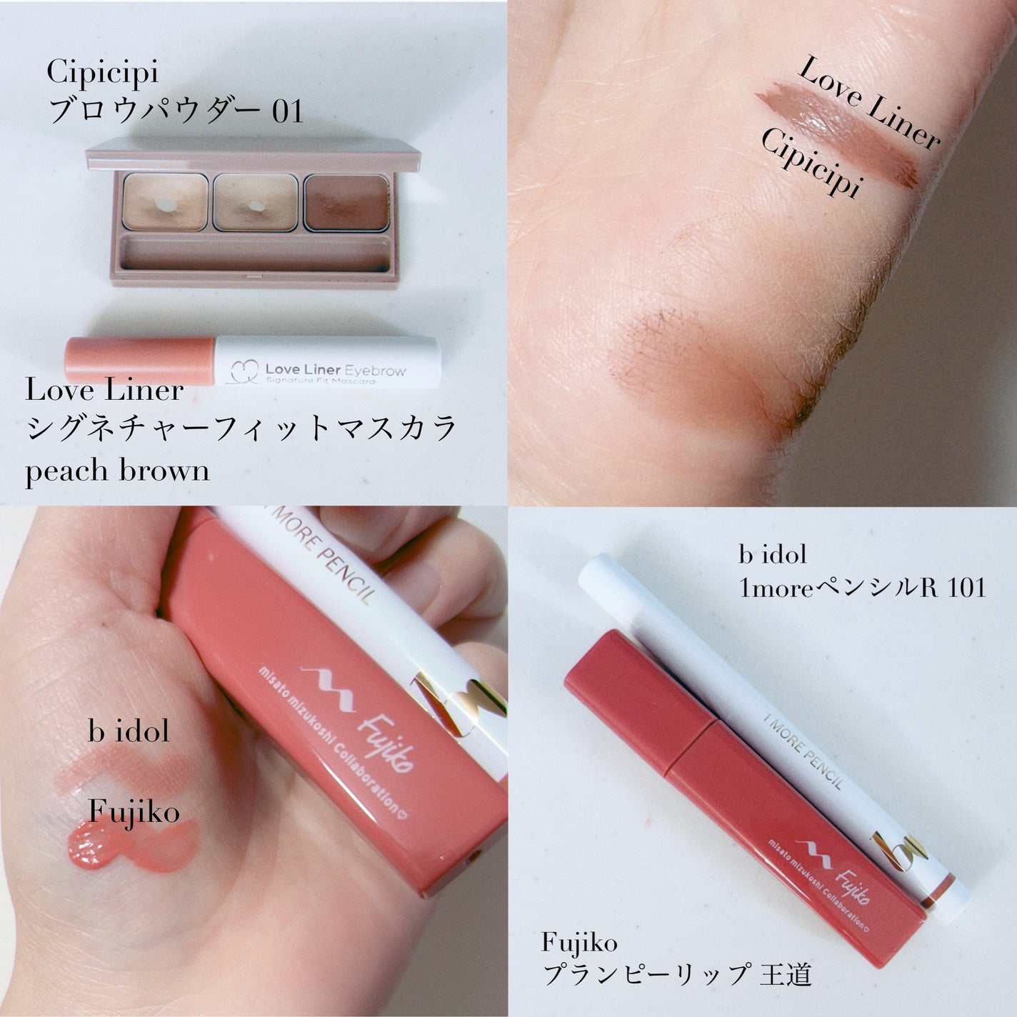 トーンアップアイシャドウ/CEZANNE/アイシャドウパレットを使ったクチコミ(4枚目)