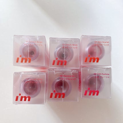 リップシルエットグロスティント/i’m meme/リップティントを使ったクチコミ(5枚目)