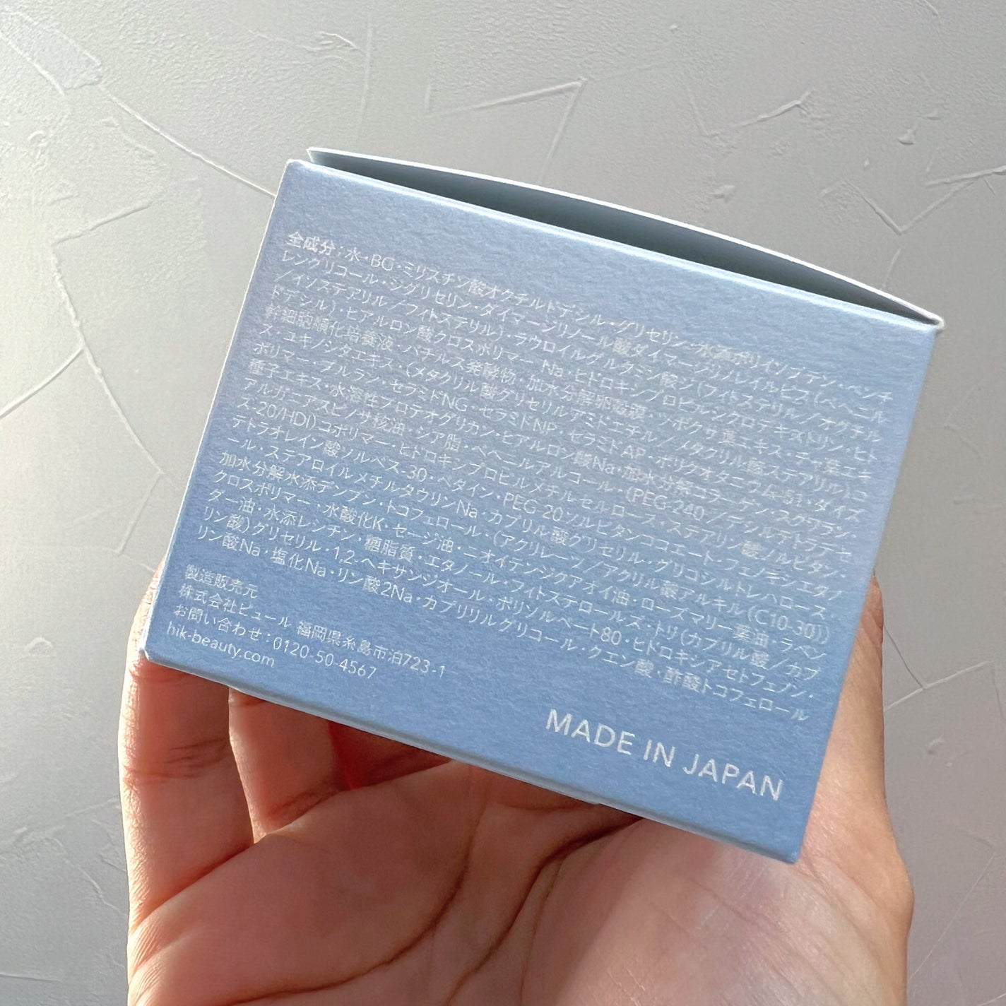 HIK クリーム/HIK/フェイスクリームを使ったクチコミ(8枚目)