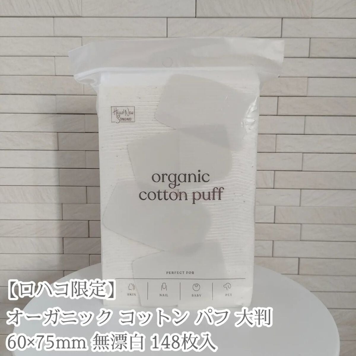 スイサイ ビューティクリア ゴールド パウダーウォッシュ/suisai/洗顔パウダーを使ったクチコミ(6枚目)