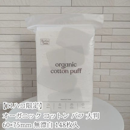 スイサイ ビューティクリア ゴールド パウダーウォッシュ/suisai/洗顔パウダーを使ったクチコミ(6枚目)