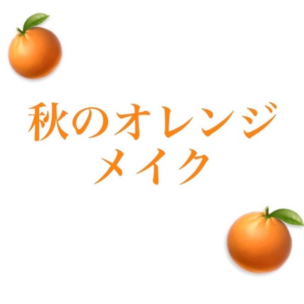 リキッド グリッター シャドウ/rom&nd/グリッターを使ったクチコミ(1枚目)