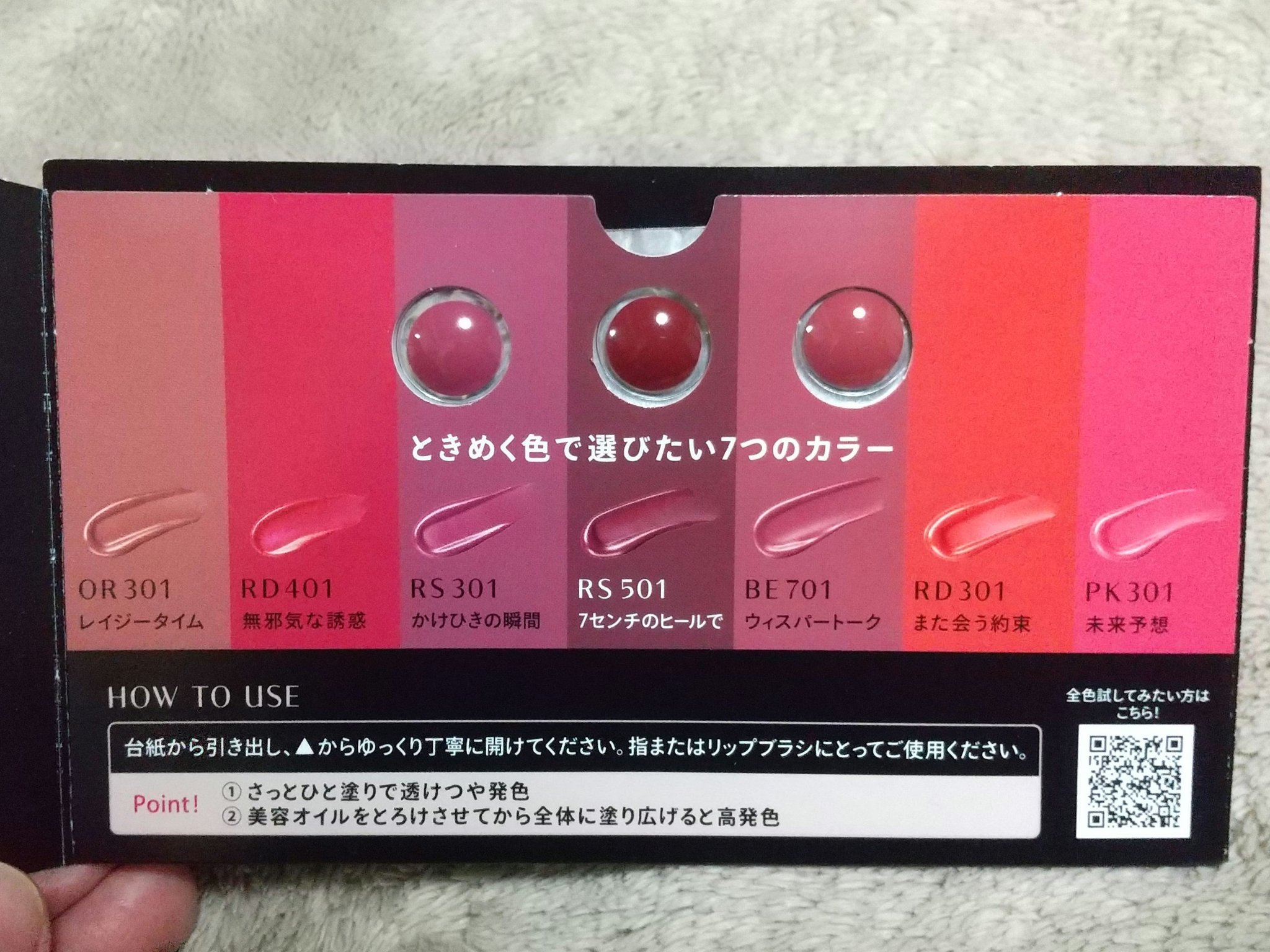 ドラマティックエッセンスルージュ/マキアージュ/口紅を使ったクチコミ（3枚目）