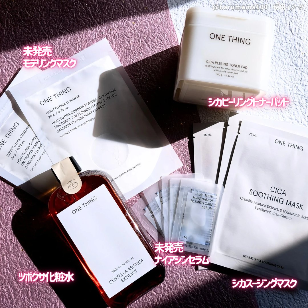 ツボクサ化粧水/ONE THING/化粧水を使ったクチコミ（3枚目）