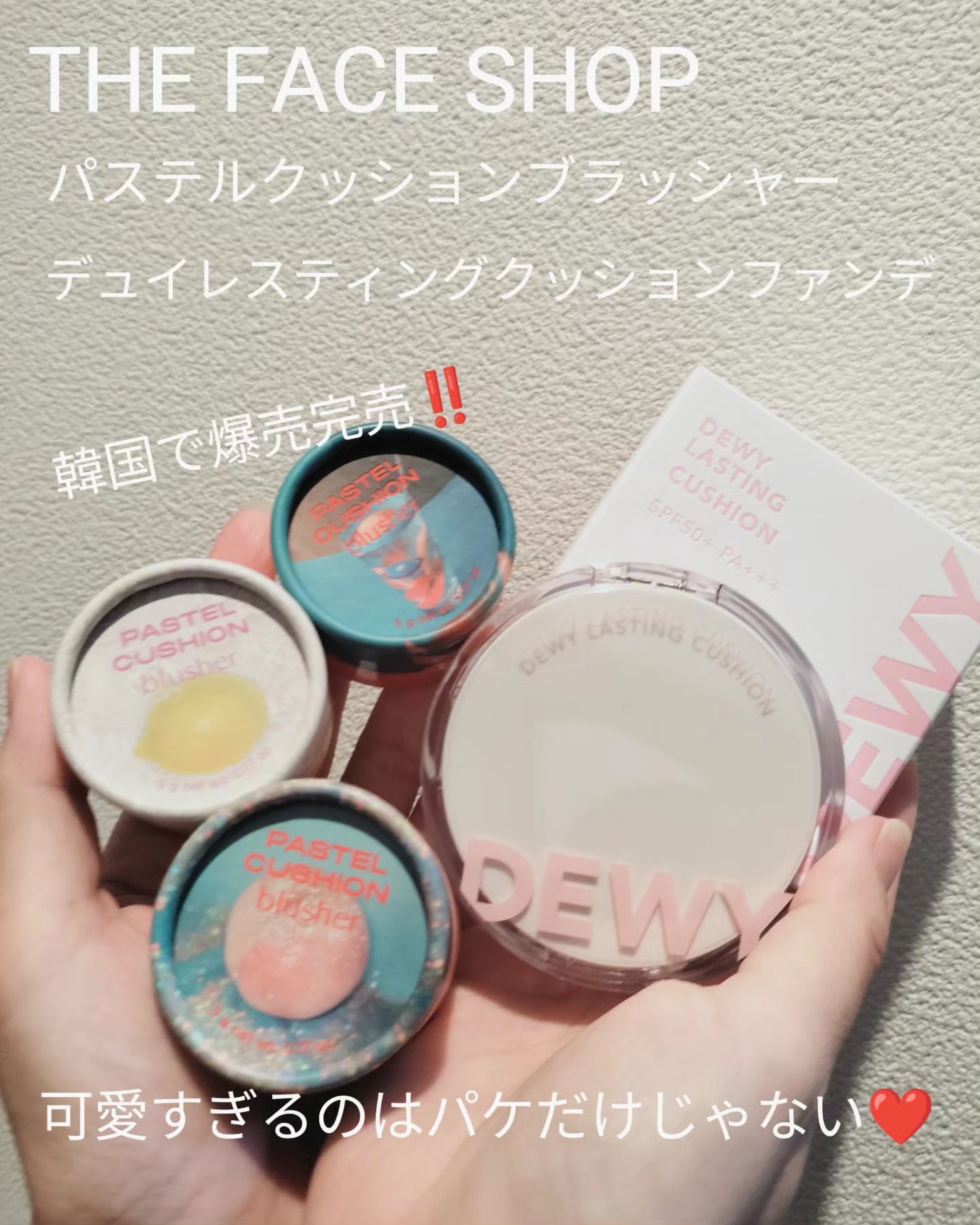 パステルクッションブラッシャー/THE FACE SHOP/パウダーチークを使ったクチコミ（1枚目）