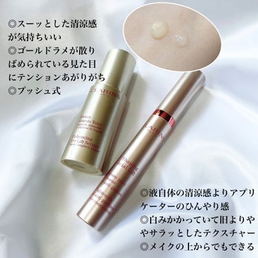 グラン アイ セラム V/CLARINS/アイケア・アイクリームを使ったクチコミ（2枚目）