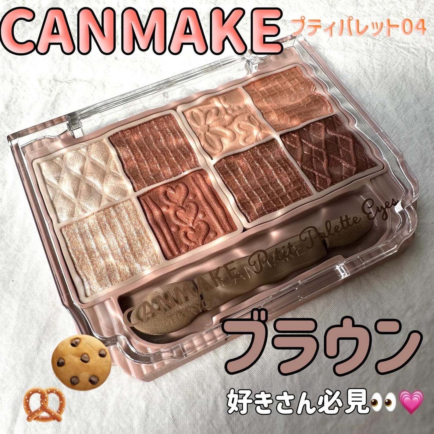 ããã£ãã¬ããã¢ã€ãº/ãã£ã³ã¡ã€ã¯/ããŠããŒã¢ã€ã·ã£ããŠã䜿ã£ãã¯ãã³ãïŒ1æç®ïŒ