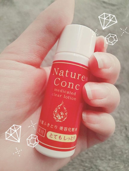 ネイチャーコンク 薬用 クリアローションとてもしっとり/ネイチャーコンク/拭き取り化粧水を使ったクチコミ(1枚目)