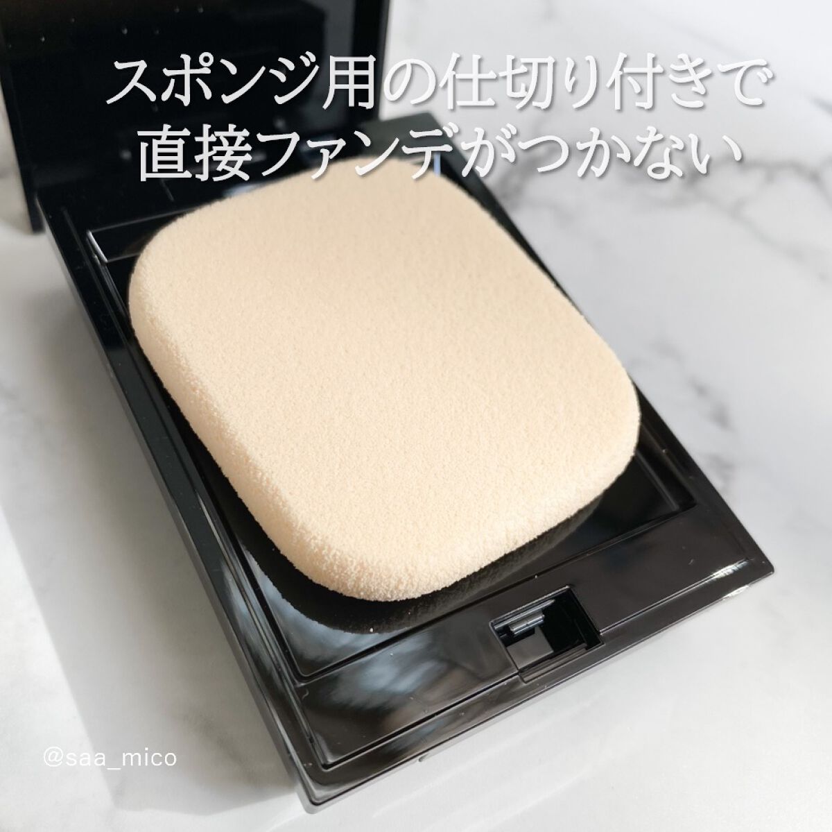 ドラマティックパウダリー EX/マキアージュ/パウダーファンデーションを使ったクチコミ(4枚目)