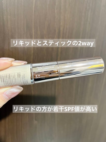マスクフィットオールカバーデュアルコンシーラー/TIRTIR(ティルティル)/コンシーラーを使ったクチコミ(2枚目)