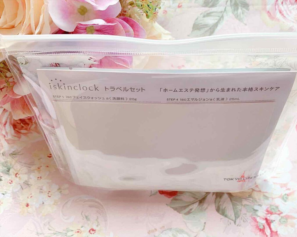 あやちゃん@フォロバ100 on LIPS 「#PRこの商品は企業様より提供を受けて投稿しています。@isk..」(3枚目)