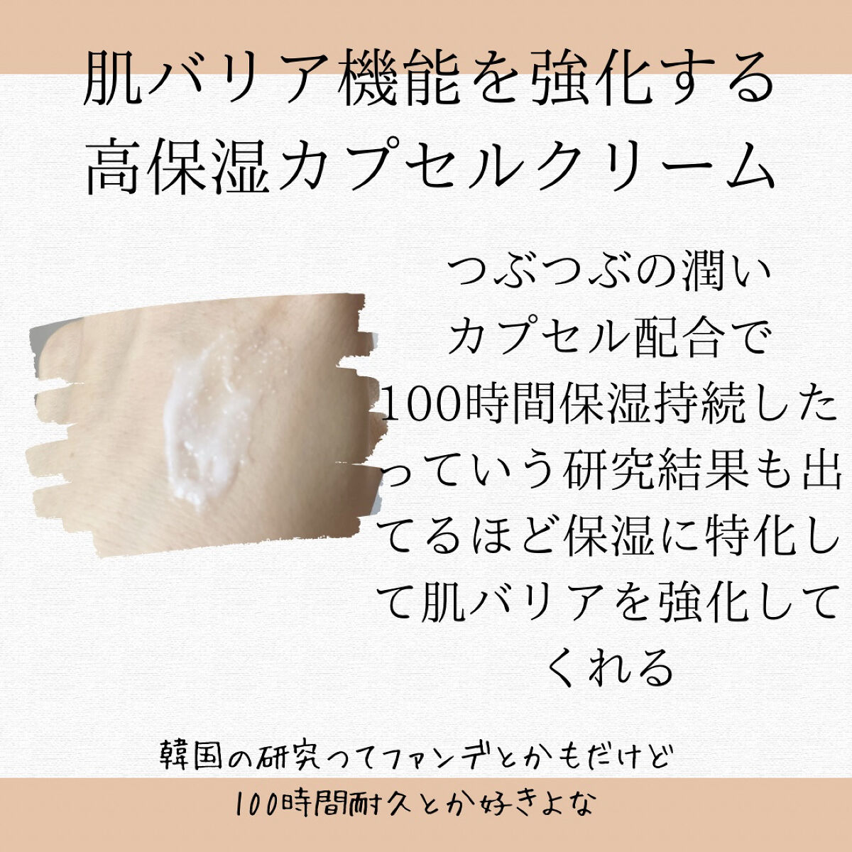 アトバリア365クリーム/AESTURA/フェイスクリームを使ったクチコミ（3枚目）