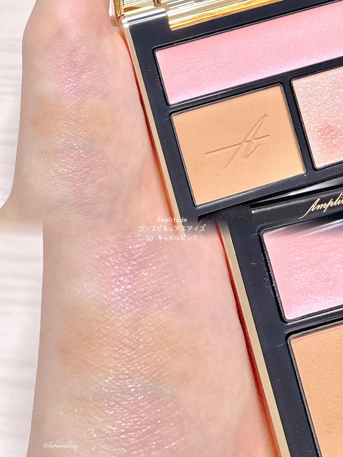 コンスピキュアス アイズ/Amplitude/アイシャドウパレットを使ったクチコミ（3枚目）