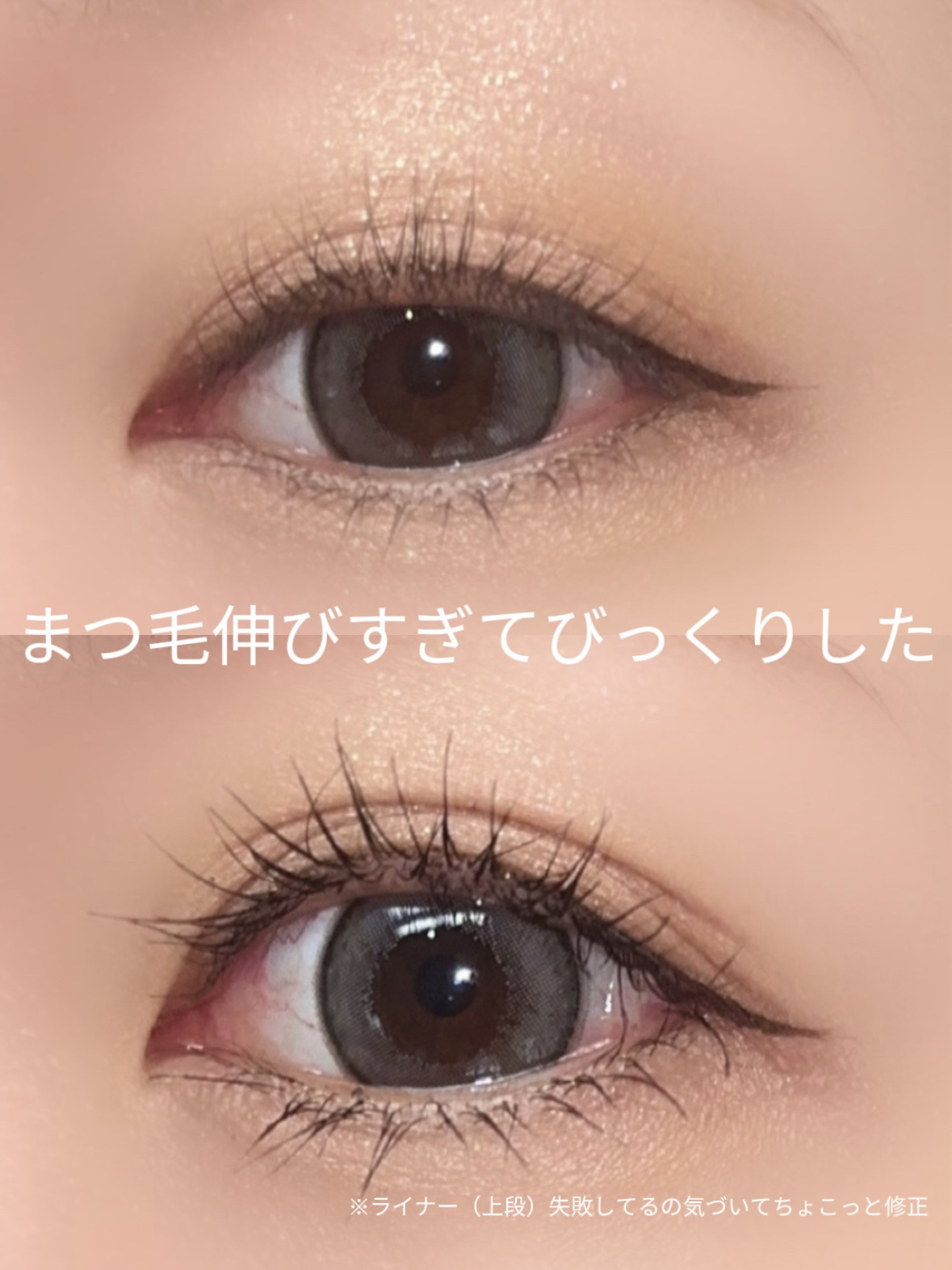 パーフェクトエクステンション マスカラ/D-UP/マスカラを使ったクチコミ（3枚目）