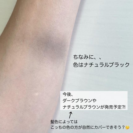 ヘアファンデーション/TOFU/ヘアカラーを使ったクチコミ(5枚目)