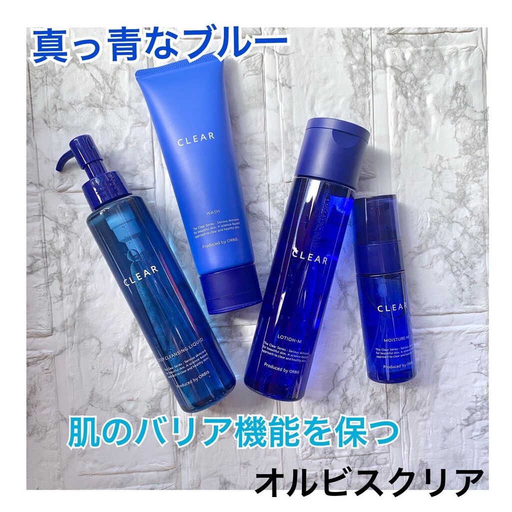 クリアウォッシュ/オルビス/洗顔フォームを使ったクチコミ（1枚目）