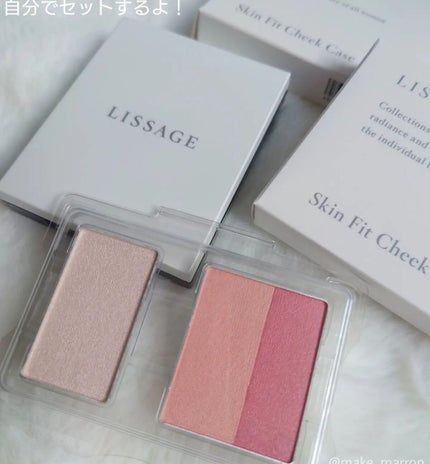 スキンフィットチーク/リサージ/パウダーチークを使ったクチコミ(3枚目)