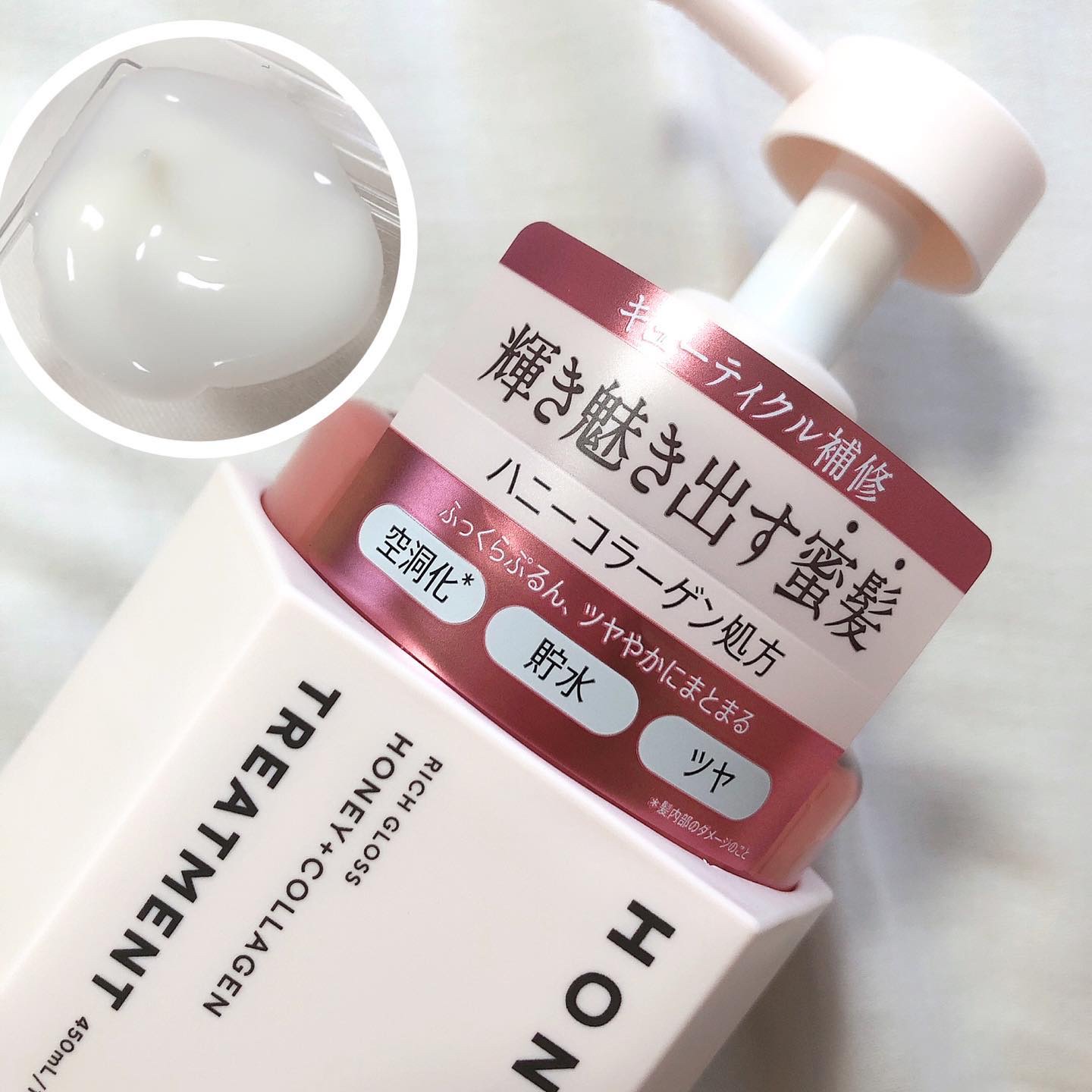 リッチグロス シャンプー シャイニー／ヘアトリートメント シャイニー/ハニーク/市販シャンプーを使ったクチコミ（3枚目）