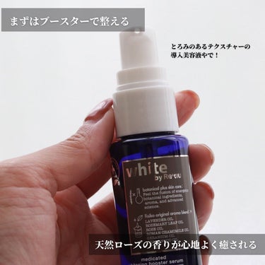 white by Re'au 薬用ホワイトニングブースターセラム/botanical plus /美容液を使ったクチコミ（3枚目）
