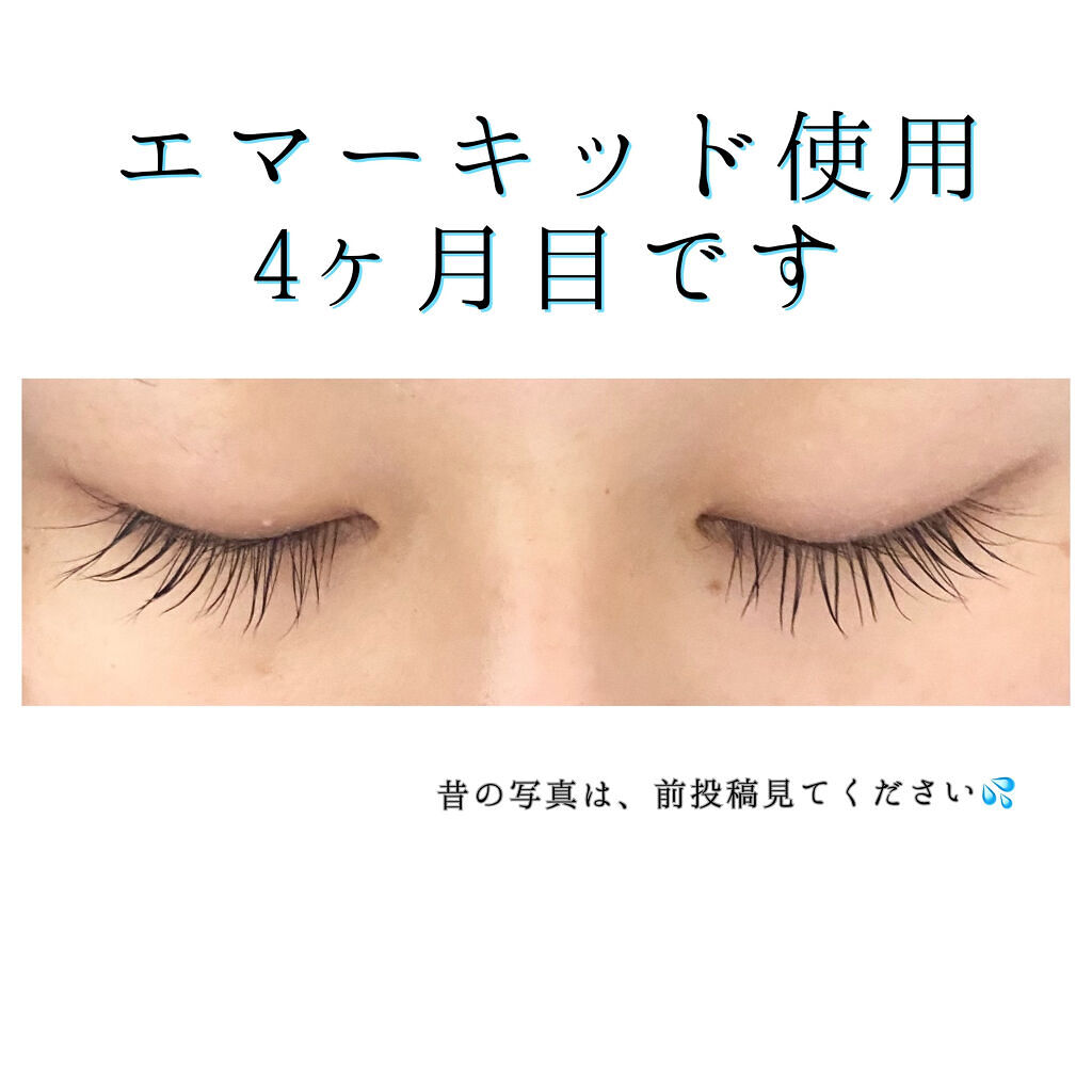 EMAKED（エマーキット）/水橋保寿堂製薬/まつげ美容液を使ったクチコミ（1枚目）