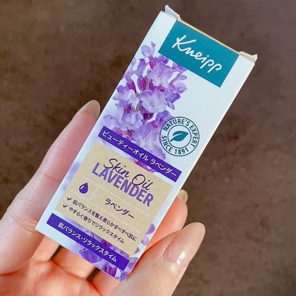 クナイプ ビューティーオイル ラベンダー 20ml/クナイプ/ボディオイルを使ったクチコミ（3枚目）