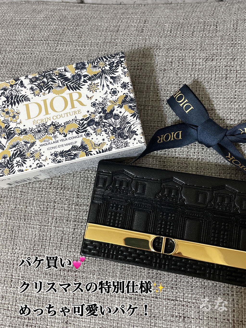 【旧】エクラン クチュール アイ パレット/Dior/アイシャドウパレットを使ったクチコミ（3枚目）