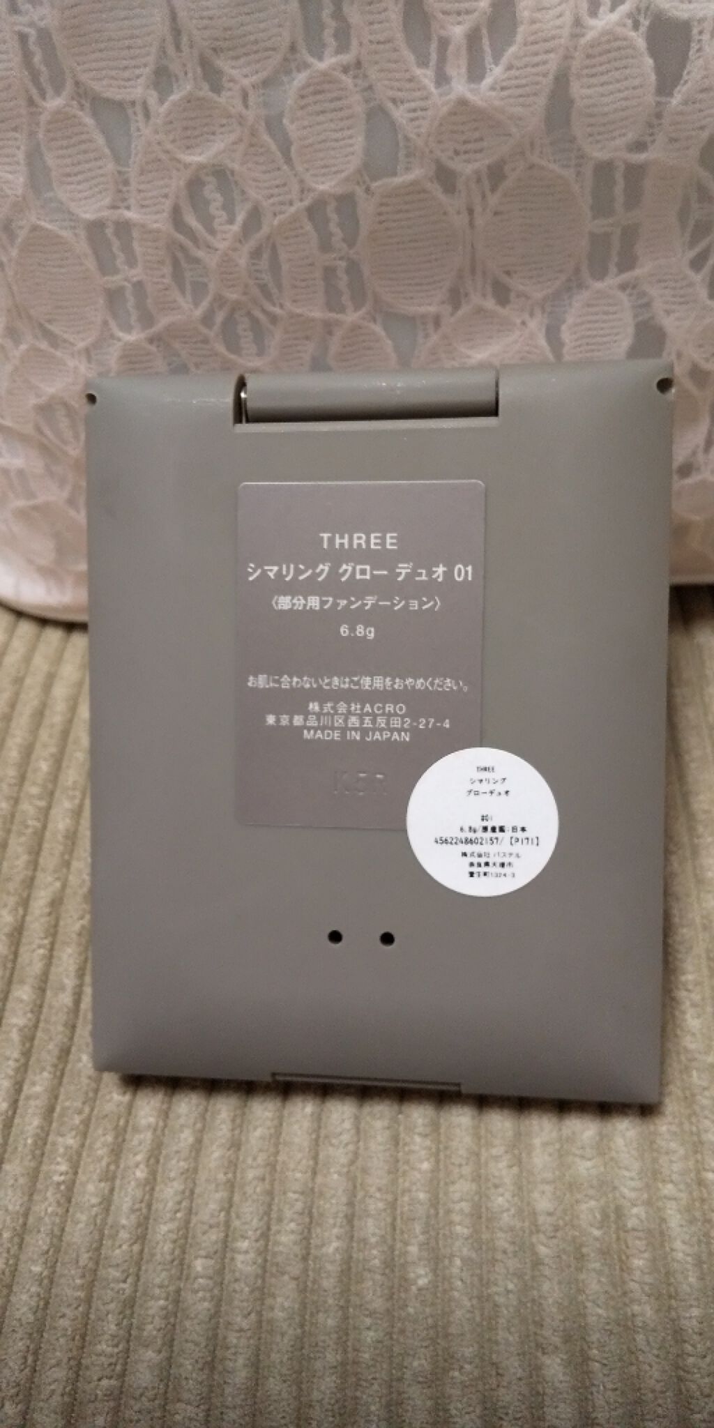 THREE シマリング グロー デュオ/THREE/クリームハイライトを使ったクチコミ(3枚目)