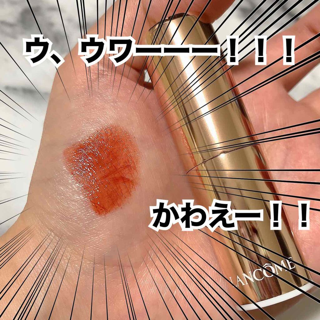 ラプソリュ マドモワゼルシャイン/LANCOME/口紅を使ったクチコミ(2枚目)