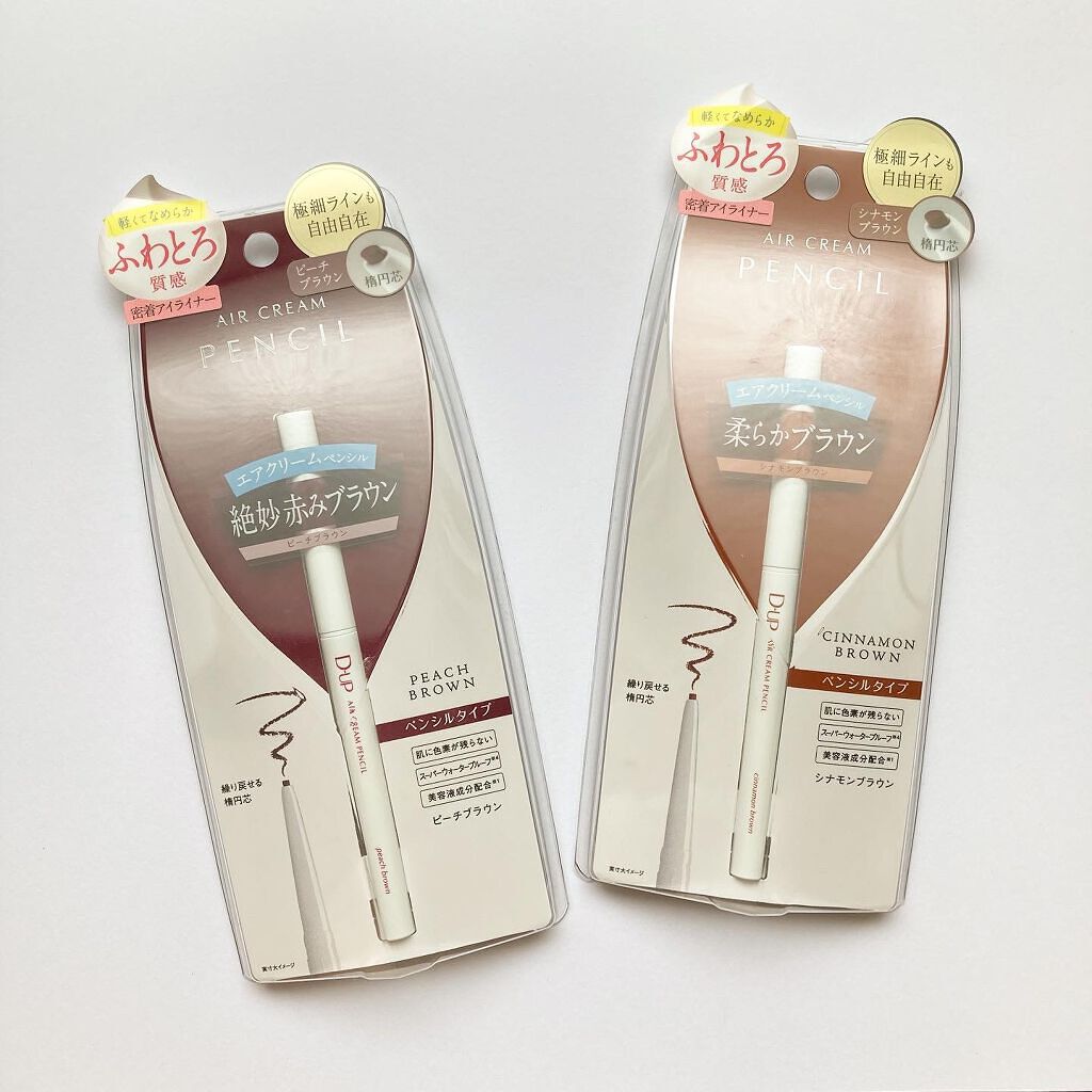 エアクリームペンシル /D-UP/ペンシルアイライナーを使ったクチコミ（1枚目）