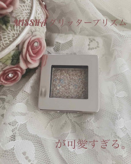 グリッタープリズム シャドウ/MISSHA/グリッターを使ったクチコミ(1枚目)