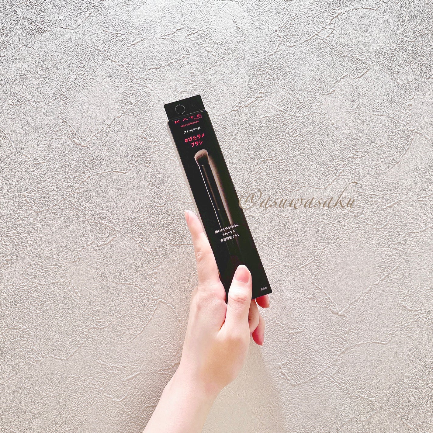 アイシャドウブラシ/KATE/メイクブラシを使ったクチコミ(3枚目)