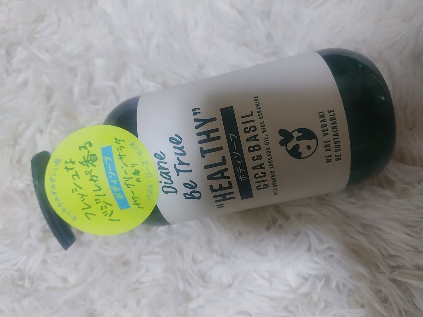 マイ♡リップスパートナー on LIPS 「#ご褒美コスメ今日は歯医者をがんばったので、近くのツルハで半額..」(1枚目)