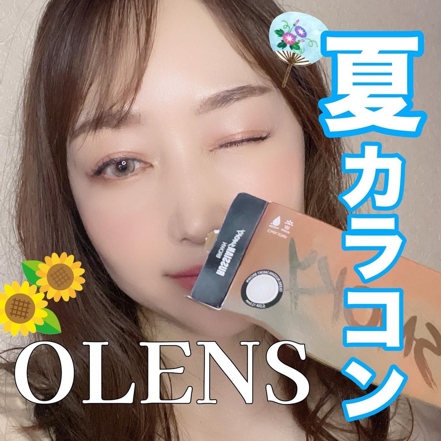 ロシアンスモーキー/OLENS/カラーコンタクトレンズを使ったクチコミ(1枚目)