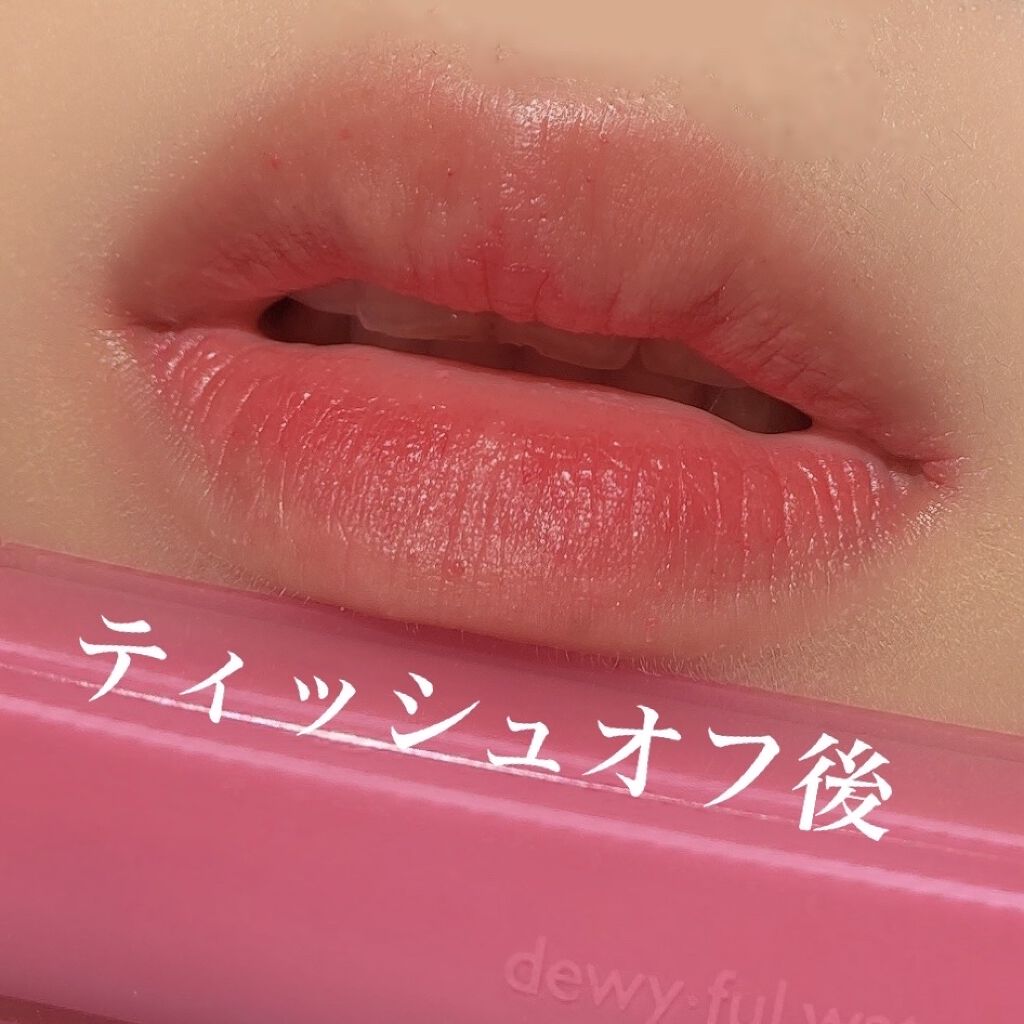 デュイフルウォーターティント/rom&nd/リップティントを使ったクチコミ（3枚目）